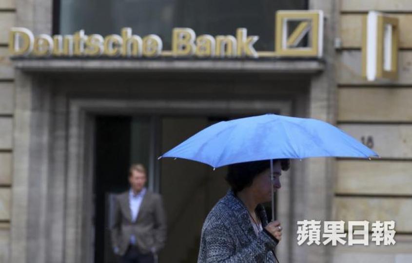 ■德銀擬裁員近一萬人,作為削減成本計劃的一部份。資料圖片 ■德銀擬裁員近一萬人,作為削減成本計劃的一部份。資料圖片