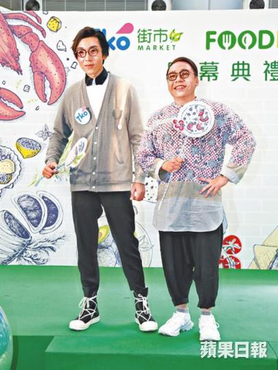 ■農夫獲邀到德國演出,笑言當地人是否想睇兩人的靚樣。 ■農夫獲邀到德國演出,笑言當地人是否想睇兩人的靚樣。