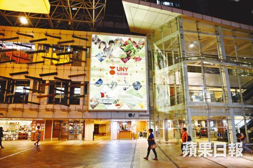 ■李兆基旗下的恒發收購UNY香港業務,交易最快於本月底完成。■李兆基 ■李兆基旗下的恒發收購UNY香港業務,交易最快於本月底完成。■李兆基