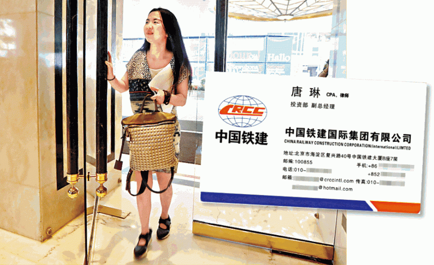 ■涉在法庭內拍照女子唐琳,其卡片(右圖)顯示她為中國鐵建投資部副總經理,但中鐵建昨否認集團有這名員工。資料圖片 ■涉在法庭內拍照女子唐琳,其卡片(右圖)顯示她為中國鐵建投資部副總經理,但中鐵建昨否認集團有這名員工。資料圖片