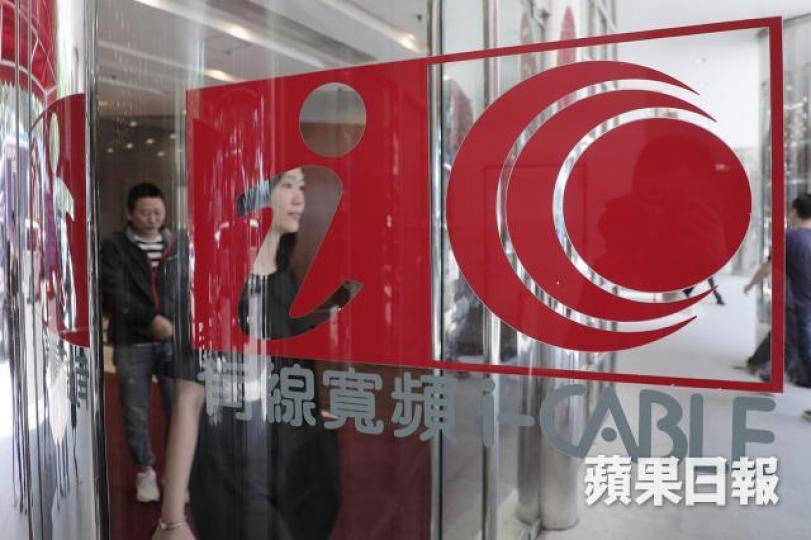 ■有線寬頻指新聞會繼續增強,暫不會考慮拍劇集。資料圖片 ■有線寬頻指新聞會繼續增強,暫不會考慮拍劇集。資料圖片