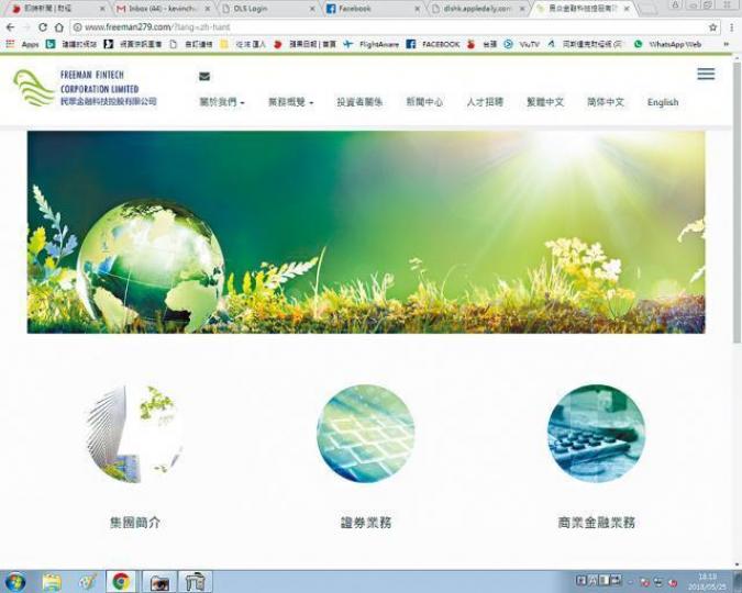 ■民眾金融網頁 ■民眾金融網頁