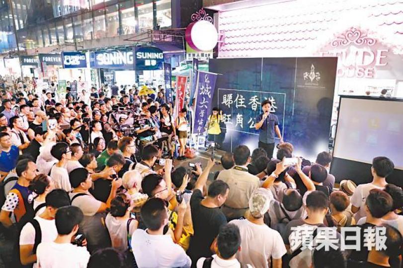 ■有組織昨在旺角發起集會,聲援騷亂案被告梁天琦及盧建民。■集會期間,有便衣警察在旁監視。 ■有組織昨在旺角發起集會,聲援騷亂案被告梁天琦及盧建民。■集會期間,有便衣警察在旁監視。