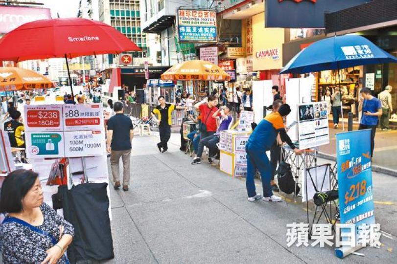 ■不少電訊公司銷售員在旺角行人專用區擺檔搵食。黎樹雄攝 ■不少電訊公司銷售員在旺角行人專用區擺檔搵食。黎樹雄攝