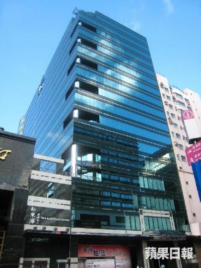 ■尖沙嘴新東海商業中心 ■尖沙嘴新東海商業中心