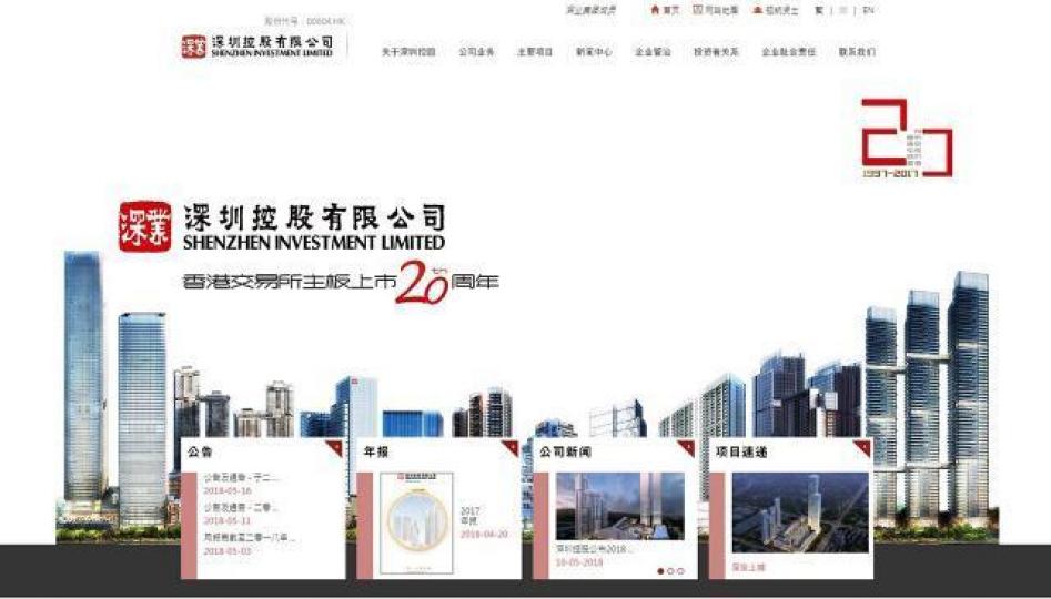 ■深控聚焦深圳及大灣區,可能是爆冷跑贏大灣指數的「黑馬」! 互聯網圖片 ■深控聚焦深圳及大灣區,可能是爆冷跑贏大灣指數的「黑馬」! 互聯網圖片
