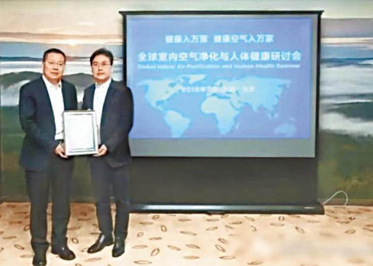 ■海爾的代表(左)從冒牌世衞代表王宏才手中接過「世衞認證」證書。互聯網 ■海爾的代表(左)從冒牌世衞代表王宏才手中接過「世衞認證」證書。互聯網