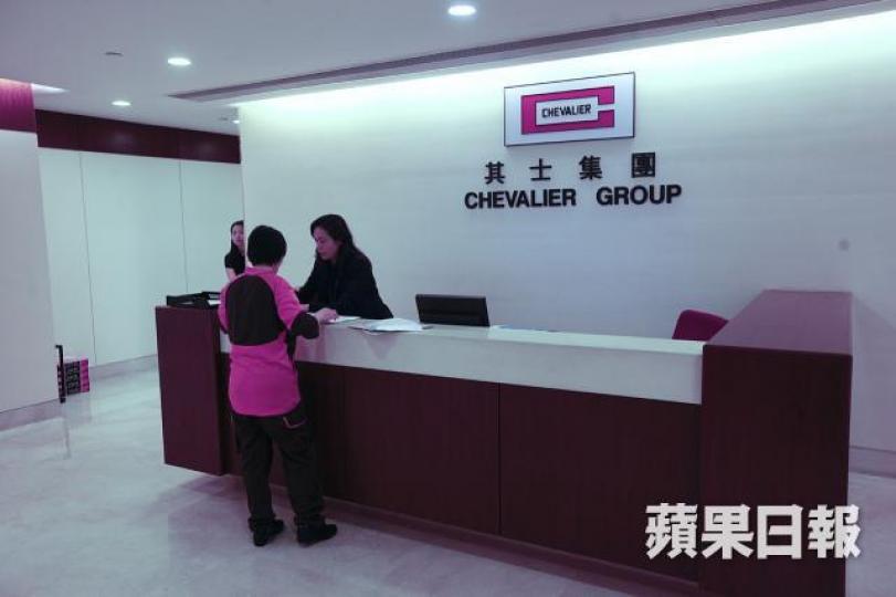 ■其士國際集團 ■其士國際集團