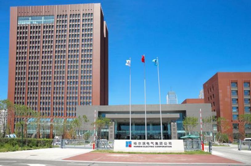 ■哈電家陣淨現金每股9.7元，係現時股價嘅3.4倍，誇張得很！　互聯網圖片