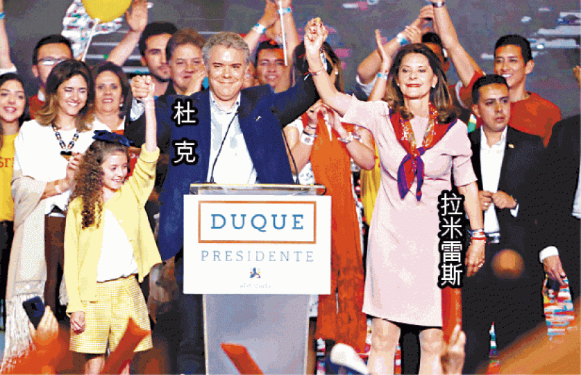 ■杜克與副總統候選人拉米雷斯慶祝大選首輪領先。路透社 ■杜克與副總統候選人拉米雷斯慶祝大選首輪領先。路透社