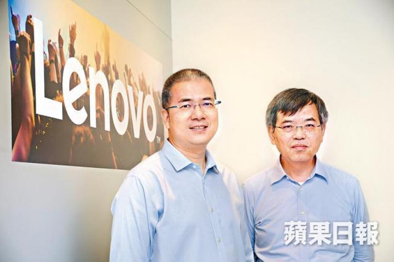 ■聯想首席財務官黃偉明(右)指最壞情況已過去。何耀勤攝 ■聯想首席財務官黃偉明(右)指最壞情況已過去。何耀勤攝