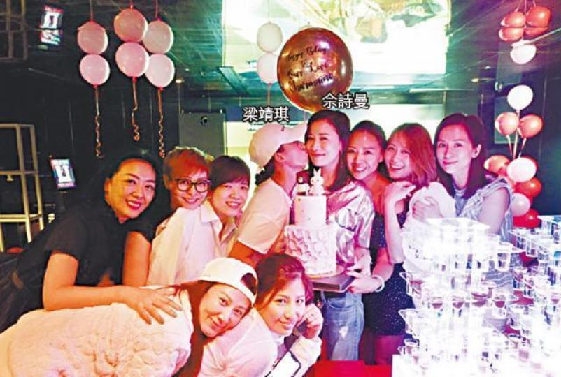 ■一班好姊妹為阿余慶祝生日,更獲梁靖琪吻賀。微博圖片 ■一班好姊妹為阿余慶祝生日,更獲梁靖琪吻賀。微博圖片