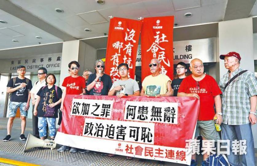 ■梁國雄(左五)及黃浩銘(中)到場聲援吳文遠。 ■梁國雄(左五)及黃浩銘(中)到場聲援吳文遠。