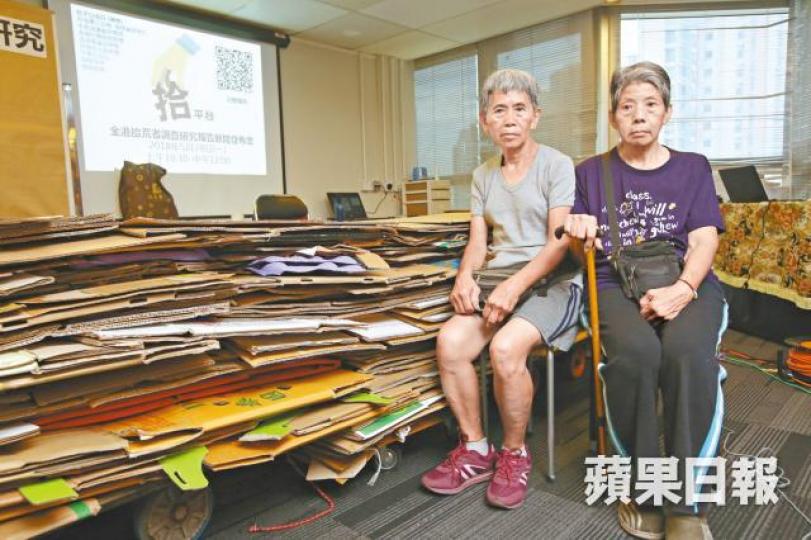 ■66歲的黃姐(右)稱每日賺不足百元。 ■66歲的黃姐(右)稱每日賺不足百元。
