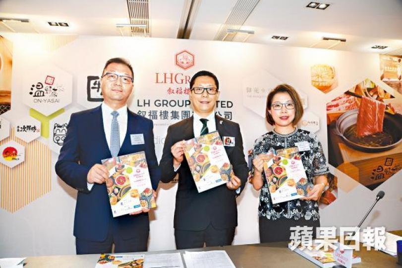 ■叙福樓主席黃傑龍(中)及管理層早前出席記者會。資料圖片 ■叙福樓主席黃傑龍(中)及管理層早前出席記者會。資料圖片