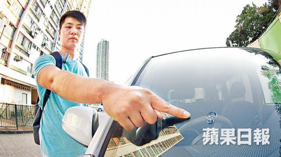 ■車主Edmond指車頭擋風玻璃被撞凹並遺下破洞。 ■車主Edmond指車頭擋風玻璃被撞凹並遺下破洞。
