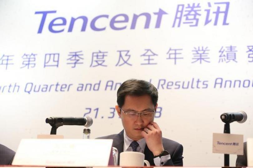 ■馬化騰月前現身騰訊業績會。資料圖片 ■馬化騰月前現身騰訊業績會。資料圖片