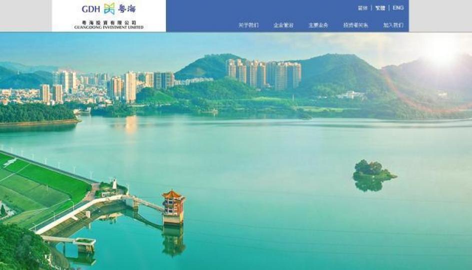 ■粵海投資在內地和香港營運供水和污水處理，收入穩定。互聯網圖片