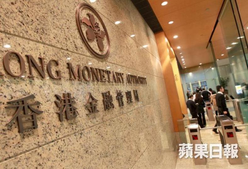■金管局對道具銀紙的大小、設計及處理有多項規定。資料圖片 ■金管局對道具銀紙的大小、設計及處理有多項規定。資料圖片