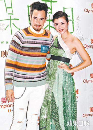 ■陳茵媺新片前晚首映,老公陳豪現身支持當拍拖。 ■陳茵媺新片前晚首映,老公陳豪現身支持當拍拖。