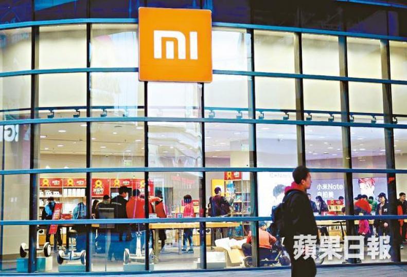 ■小米或成首家CDR企業,並同時以同股不同權形式在香港上市。 ■小米或成首家CDR企業,並同時以同股不同權形式在香港上市。