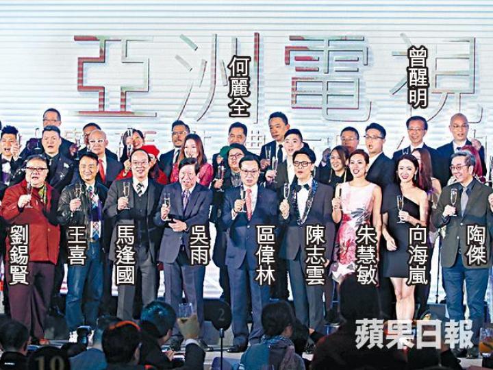 ■亞視去年底大搞記者會晒冷,年初借OTT還魂,不夠半年卻傳出裁員消息。資料圖片■傳亞視老闆鄧俊杰(中)不滿CEO吳雨(左)花光儲備,而將他及營運總監區偉林(右)轉為顧問。資料圖片■有傳《A1娛頭》為裁員重災區,多名幕後員工被解僱。互聯網圖片■曾醒明承認亞視前日有近30名員工被解僱,一切依足勞工法例賠償。資料圖片 ■亞視去年底大搞記者會晒冷,年初借OTT還魂,不夠半年卻傳出裁員消息。資料圖片■傳亞視老闆鄧俊杰(中)不滿CEO吳雨(左)花光儲備,而將他及營運總監區偉林(右)轉為顧問。資料圖片■有傳《A1娛頭》為裁員重災區,多名幕後員工被解僱。互聯網圖片■曾醒明承認亞視前日有近30名員工被解僱,一切依足勞工法例賠償。資料圖片