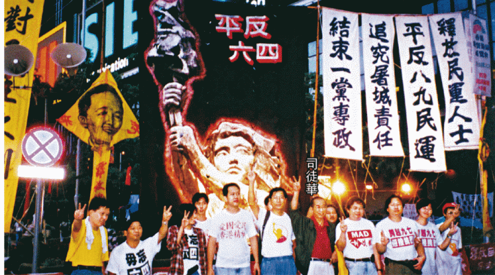 ■1989年後,民間團體各有自己的平反六四口號,直到司徒華定出5大綱領,成為民主派共同口號並沿用至今。資料圖片■梁國雄自七十、八十年代起積極參與社運,曾絕食要求平反六四。■四五行動成員1989年在天星碼頭靜坐,聲援北京學生。張文光 ■1989年後,民間團體各有自己的平反六四口號,直到司徒華定出5大綱領,成為民主派共同口號並沿用至今。資料圖片■梁國雄自七十、八十年代起積極參與社運,曾絕食要求平反六四。■四五行動成員1989年在天星碼頭靜坐,聲援北京學生。張文光