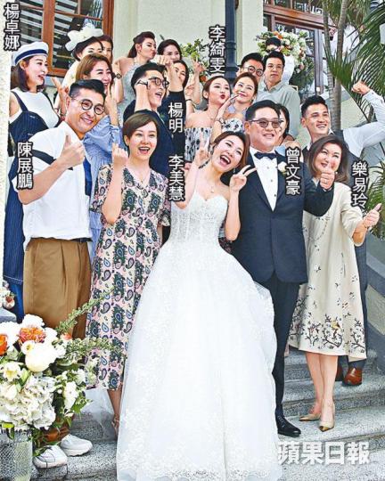 ■李美慧和曾文豪昨日拉埋天窗,與賓客大合照。■一對新人情深咀嘴,更開心展示婚戒。■曾文豪向外母承諾會當老婆如女兒般疼錫。互聯網圖片■曾文豪的三個女兒(左起)昭亮、昭令及昭怡到齊,昭怡更帶女兒見證。互聯網圖片■姊妹團郭千瑜和楊埕(右)大騷男家成吋厚金牛的開門利是。 ■李美慧和曾文豪昨日拉埋天窗,與賓客大合照。■一對新人情深咀嘴,更開心展示婚戒。■曾文豪向外母承諾會當老婆如女兒般疼錫。互聯網圖片■曾文豪的三個女兒(左起)昭亮、昭令及昭怡到齊,昭怡更帶女兒見證。互聯網圖片■姊妹團郭千瑜和楊埕(右)大騷男家成吋厚金牛的開門利是。