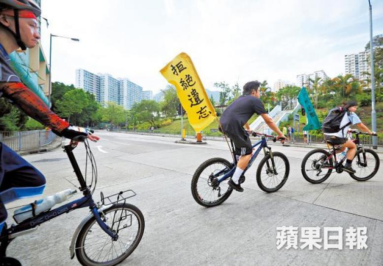 ■有參加者昨在單車綁上「拒絕遺忘」旗幟。何家達攝 ■有參加者昨在單車綁上「拒絕遺忘」旗幟。何家達攝
