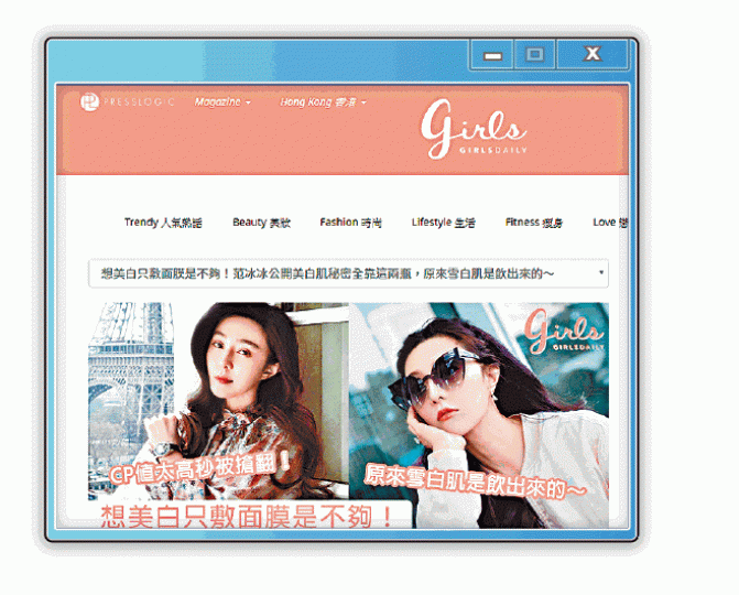 ■美圖去年底向傳媒確認購入PressLogic小量股權。 ■美圖去年底向傳媒確認購入PressLogic小量股權。