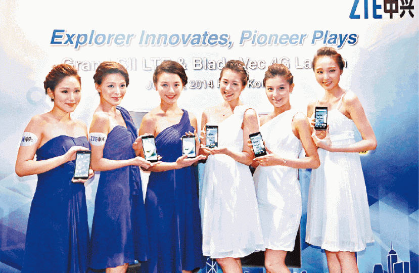 ■中興曾在港辦手機發佈會。 ■中興曾在港辦手機發佈會。