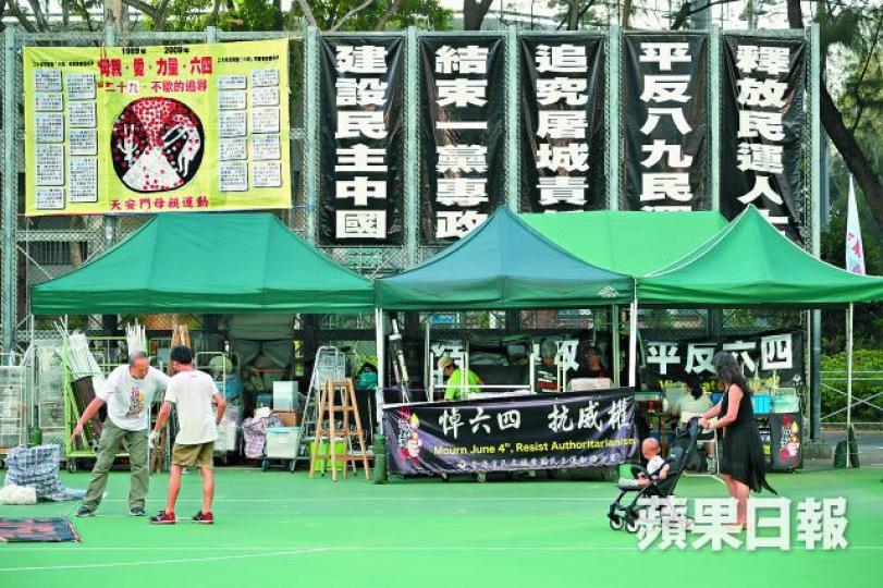 ■維園今晚將舉行六四29周年悼念集會,支聯會昨佈置場地,並將五大綱領掛起。何家達攝 ■維園今晚將舉行六四29周年悼念集會,支聯會昨佈置場地,並將五大綱領掛起。何家達攝