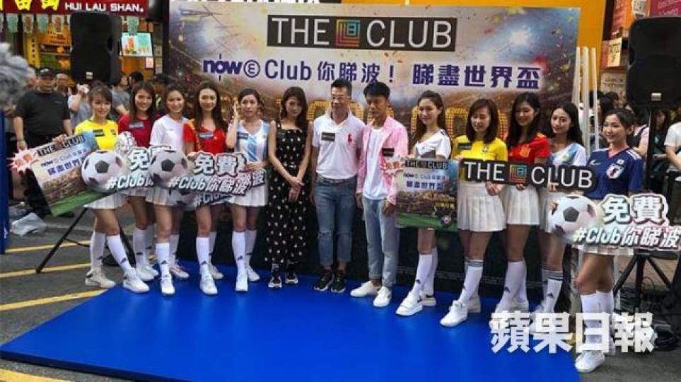 李克勤同周秀娜喺旺角出席The Club嘅活動。二人嘅出現吸引近500位粉絲撐場。克勤表示屆屆都實撐英格蘭呀。娜姐就話最愛C朗,皆因佢內外兼備。 李克勤同周秀娜喺旺角出席The Club嘅活動。二人嘅出現吸引近500位粉絲撐場。克勤表示屆屆都實撐英格蘭呀。娜姐就話最愛C朗,皆因佢內外兼備。