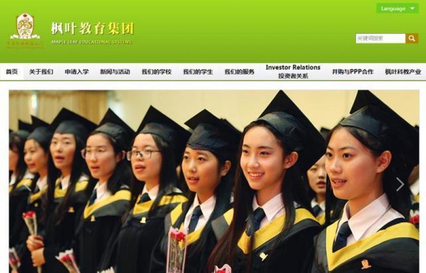 ■楓葉教育一年前港股通持倉得4.7%,最新已增至15.64%。 互聯網圖片 ■楓葉教育一年前港股通持倉得4.7%,最新已增至15.64%。 互聯網圖片