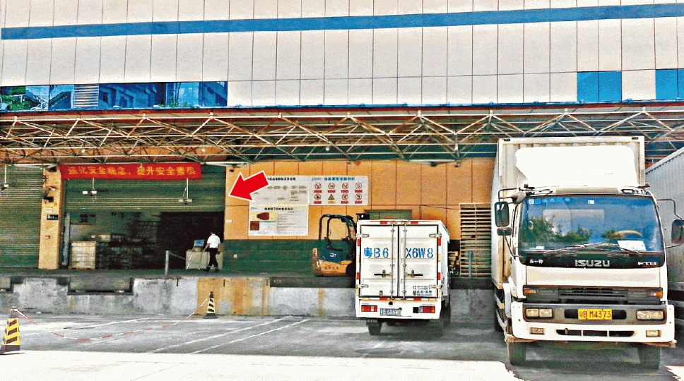 ■中興深圳廠房的出貨場鐵閘半落(箭嘴示),疑長時間沒出貨。殷一民■中興總部大堂電子牌打出標語,向員工打氣。■中午時間有大量員工出入中興總部午膳。 ■中興深圳廠房的出貨場鐵閘半落(箭嘴示),疑長時間沒出貨。殷一民■中興總部大堂電子牌打出標語,向員工打氣。■中午時間有大量員工出入中興總部午膳。