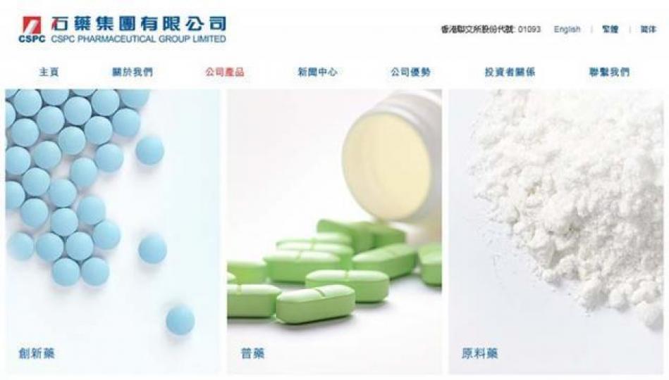 ■以資金流計，5月份流入石藥集團認購證的資金有近2.7億元，高於騰訊的2億元資金。　互聯網圖片