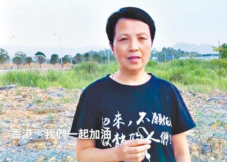 ■李旺玲於職工盟發佈的影片中,答謝港人29年來不遺餘力爭取平反六四。職工盟fb ■李旺玲於職工盟發佈的影片中,答謝港人29年來不遺餘力爭取平反六四。職工盟fb