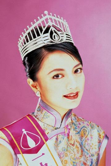 楊婉儀 楊婉儀