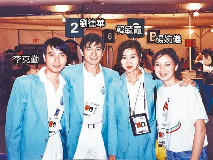 ■楊婉儀曾在96年與劉德華赴美採訪奧運。 ■楊婉儀曾在96年與劉德華赴美採訪奧運。