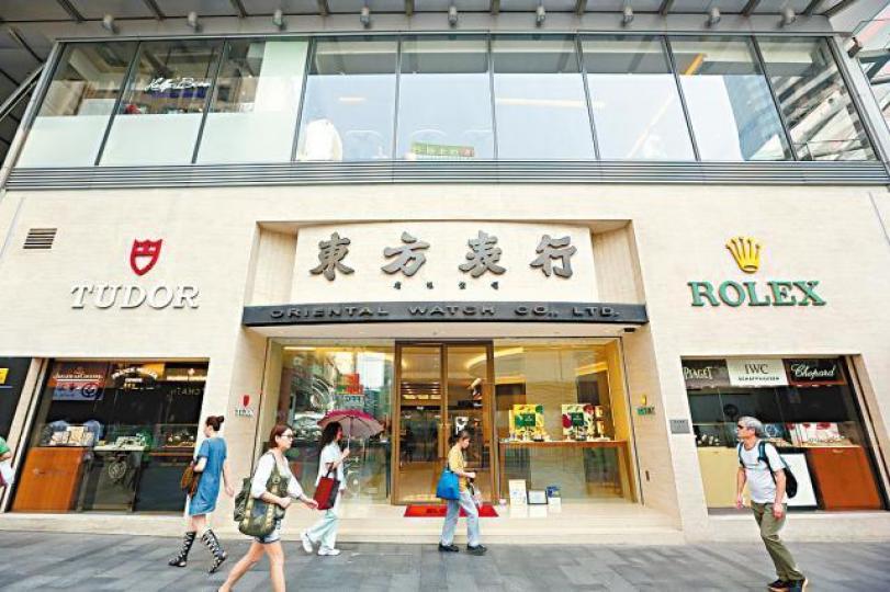 ■東方表行預期全年盈利將遠高於去年。資料圖片 ■東方表行預期全年盈利將遠高於去年。資料圖片