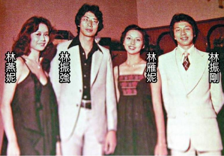 ■林燕妮為家中長女,三名弟妹林雁妮、林振強和林振剛都先後因淋巴癌辭世。 ■林燕妮為家中長女,三名弟妹林雁妮、林振強和林振剛都先後因淋巴癌辭世。