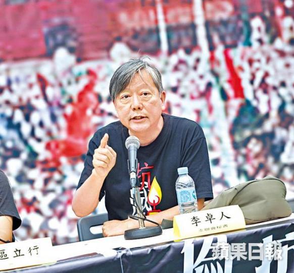 ■李卓人 ■李卓人