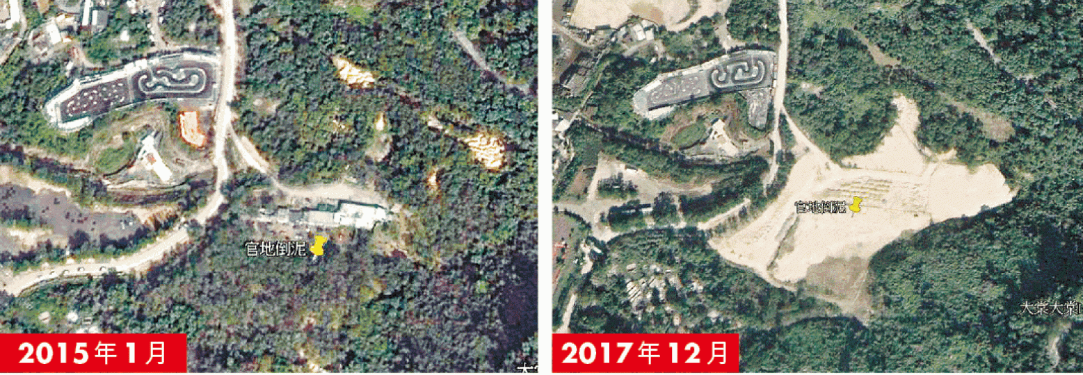 ■衞星圖片顯示原本完好的官地植被遭破壞,泥頭佔地逾10萬呎。 ■衞星圖片顯示原本完好的官地植被遭破壞,泥頭佔地逾10萬呎。
