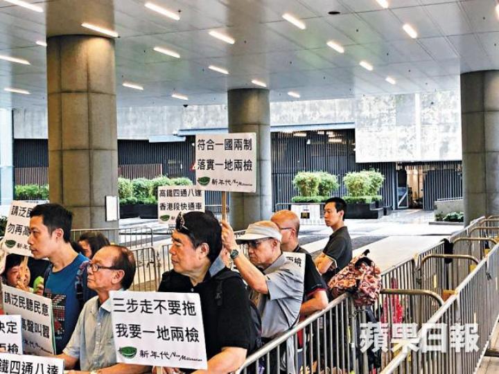 ■有團體昨到立會外請願促通過草案;保衞香港運動發起人傅振中在後蹺手疑似等收工。梁君彥 ■有團體昨到立會外請願促通過草案;保衞香港運動發起人傅振中在後蹺手疑似等收工。梁君彥