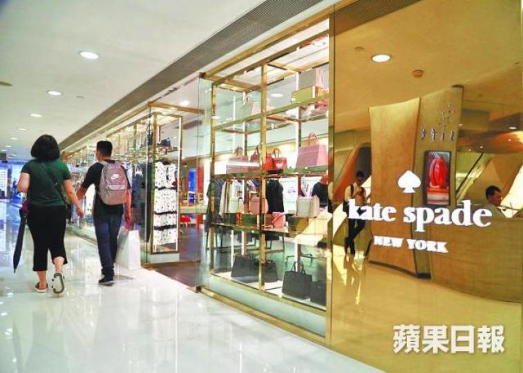 ■Kate Spade創立的品牌在美國和海外分別有140和175間分店,本港在海港城(圖)等6地點亦有分店。 江俊豪攝 ■Kate Spade創立的品牌在美國和海外分別有140和175間分店,本港在海港城(圖)等6地點亦有分店。 江俊豪攝