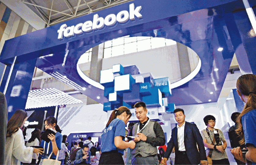 ■fb早前參與內地博覽會。■facebook行政總裁朱克伯格。