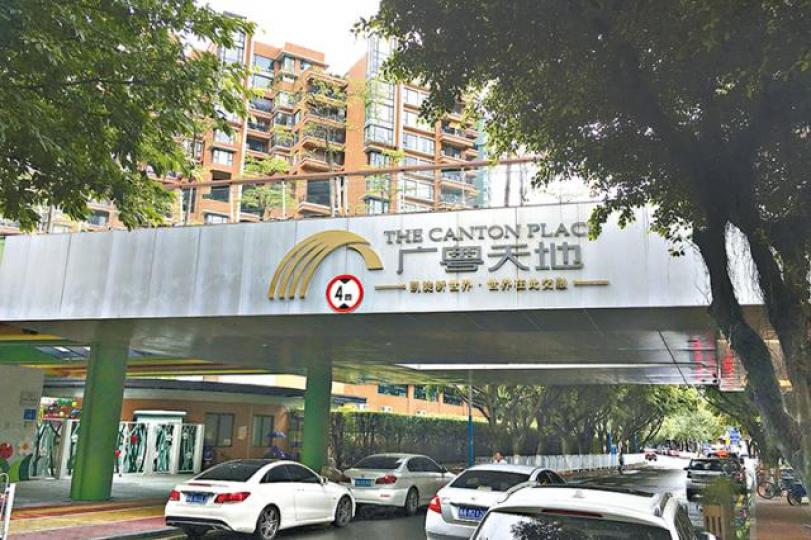 ■染病的美國外交人員曾入住廣粵天地。美聯社 ■染病的美國外交人員曾入住廣粵天地。美聯社