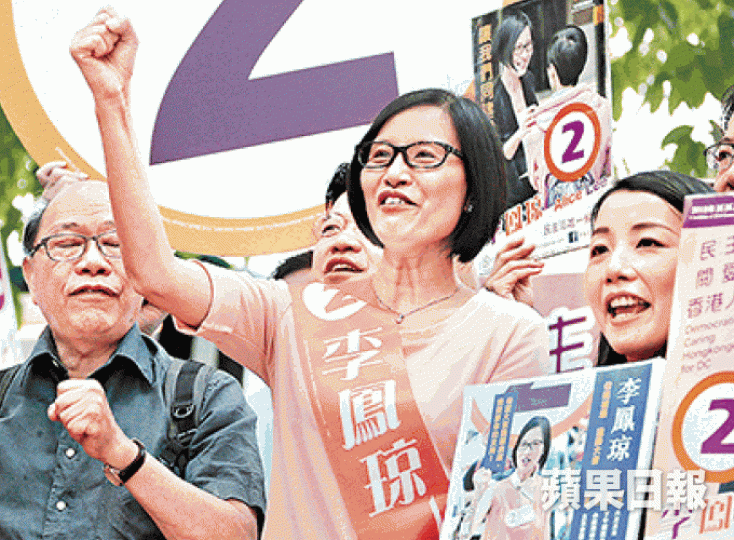 ■李鳳琼日前獲泛民力撐,加上街坊支持,迎戰補選硬仗。資料圖片■植潔鈴(右)早前獲李慧琼(左)現身拉票。■陳真真強調其獨立身份,盼社會和諧。 ■李鳳琼日前獲泛民力撐,加上街坊支持,迎戰補選硬仗。資料圖片■植潔鈴(右)早前獲李慧琼(左)現身拉票。■陳真真強調其獨立身份,盼社會和諧。