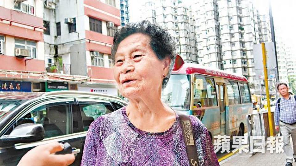 ■業主周婆婆 ■業主周婆婆