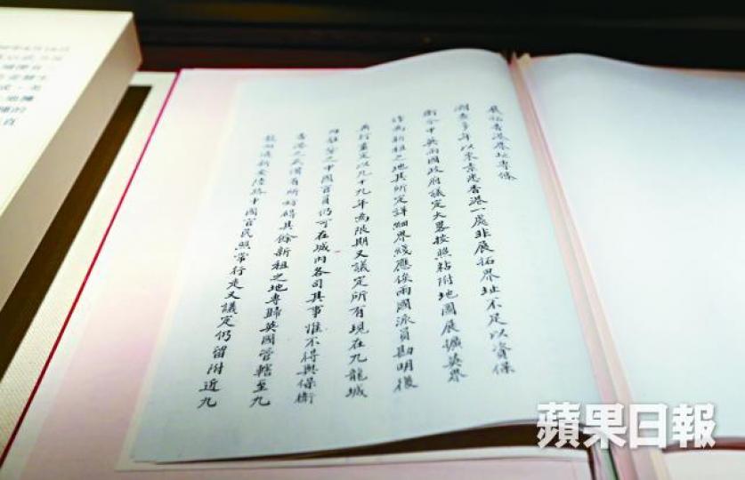 ■學者劉智鵬指《展拓香港界址專條》奠定香港發展基石。陳海威攝劉智鵬 ■學者劉智鵬指《展拓香港界址專條》奠定香港發展基石。陳海威攝劉智鵬